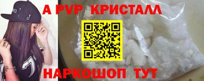 MESCALINE Аргун