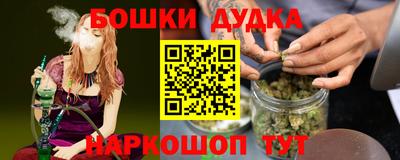 MESCALINE Аргун