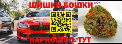 стафф Апшеронск