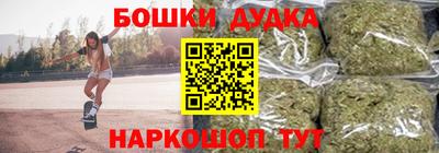 кокаин Волгодонск