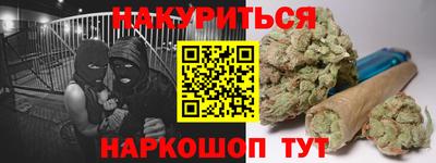 MESCALINE Аргун