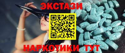MESCALINE Аргун