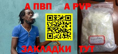 героин Апшеронск