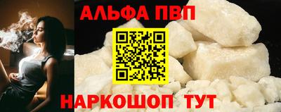 кокаин Волгодонск