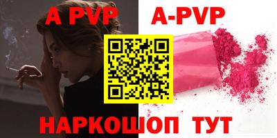героин Апшеронск