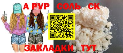 мет Апрелевка