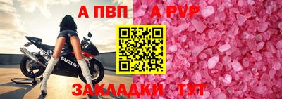 героин Апшеронск