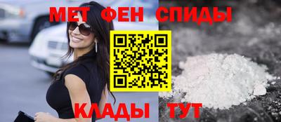 героин Апшеронск