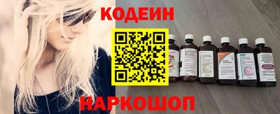 MESCALINE Аргун