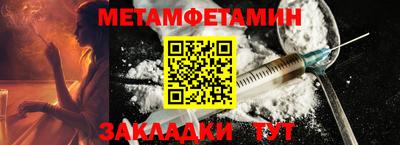 героин Апшеронск