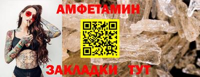 MESCALINE Аргун