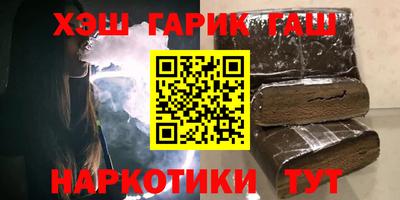 дурь Балаково