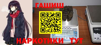 MESCALINE Аргун