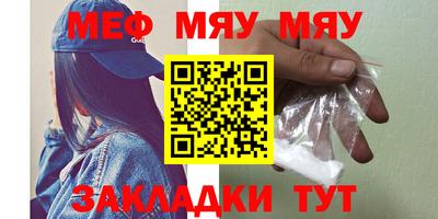 MESCALINE Аргун