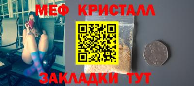 дурь Балаково