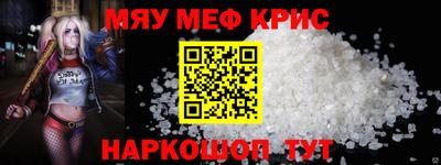 мет Апрелевка
