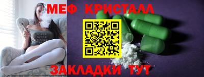 дурь Балаково