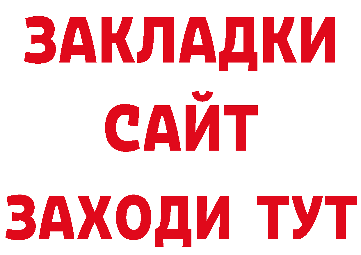 Кодеин напиток Lean (лин) зеркало это блэк спрут Владивосток