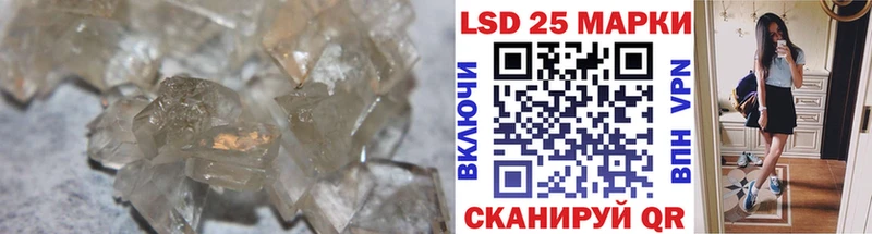 LSD-25 экстази кислота  блэк спрут ССЫЛКА  Владивосток 
