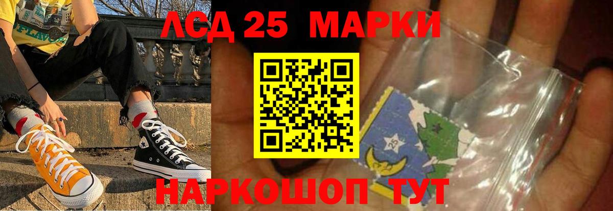 LSD-25 экстази  Лсд 25 экстази кислота  Вход с VPN  Владивосток  ЛСД экстази кислота 