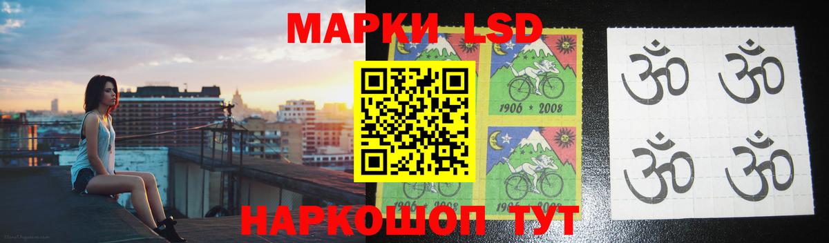 LSD-25 экстази кислота  Лсд 25 экстази  Владивосток 