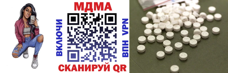 MDMA Molly  магазин  наркотиков  Владивосток 