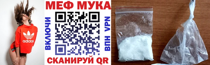 МЕГА ссылка  Владивосток  МЕФ mephedrone 