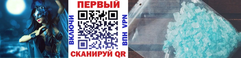mega вход  Владивосток  МЕТАМФЕТАМИН пудра 