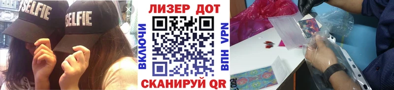 Наркотические марки 1,5мг  mega как зайти  Владивосток 