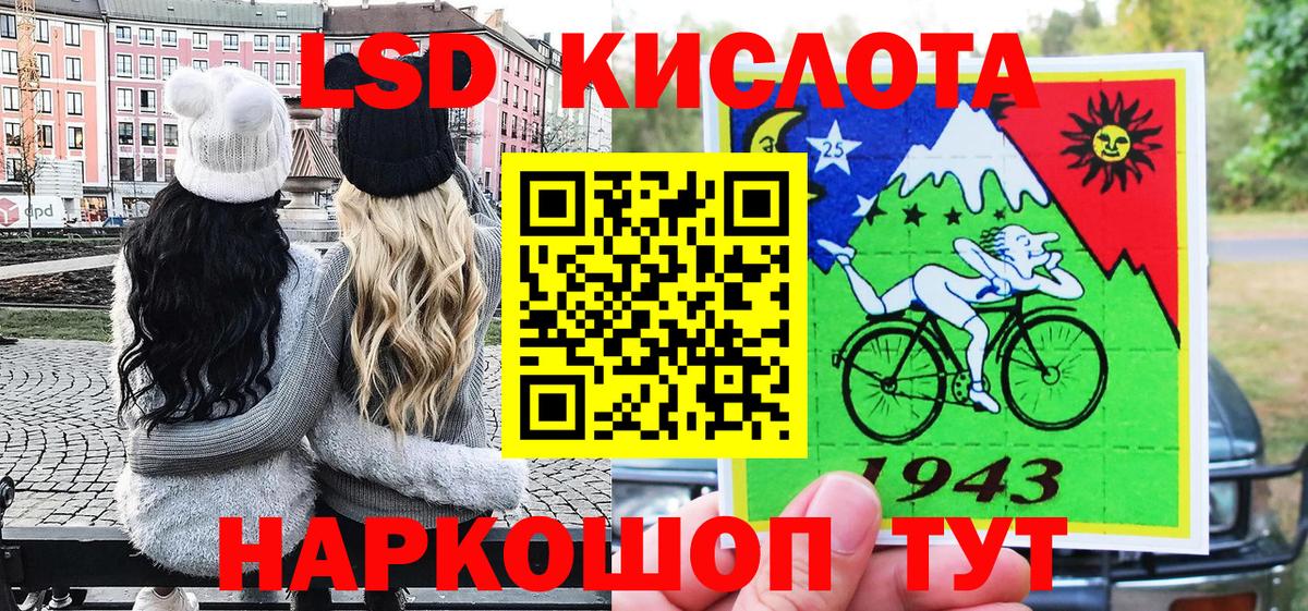 Марки 25I-NBOMe  Владивосток  Марки NBOMe 1,5мг  Марки NBOMe 1,5мг 