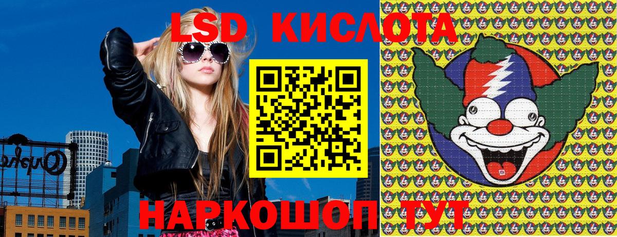 Владивосток  Наркотические марки 1500мкг  Наркотические марки  Вход с VPN  Наркотические марки 1500мкг 