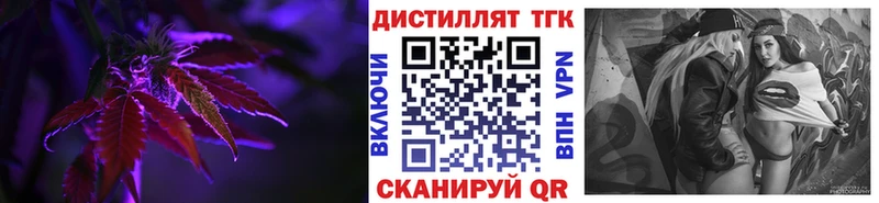 блэк спрут рабочий сайт  Владивосток  ТГК концентрат  где продают  