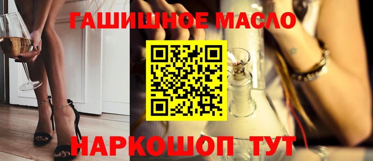 ТГК гашишное масло  Владивосток  Дистиллят ТГК Wax 