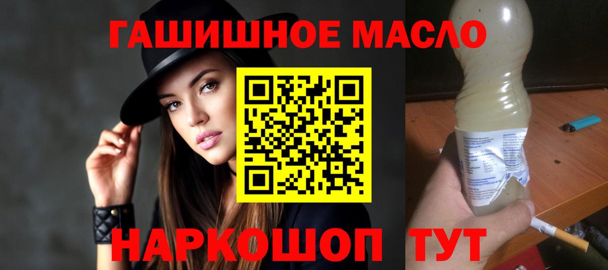 Дистиллят ТГК концентрат  закладки  Вход с VPN  Владивосток  Дистиллят ТГК вейп с тгк 