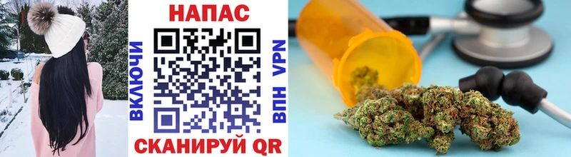 где продают   Владивосток  Канабис план 