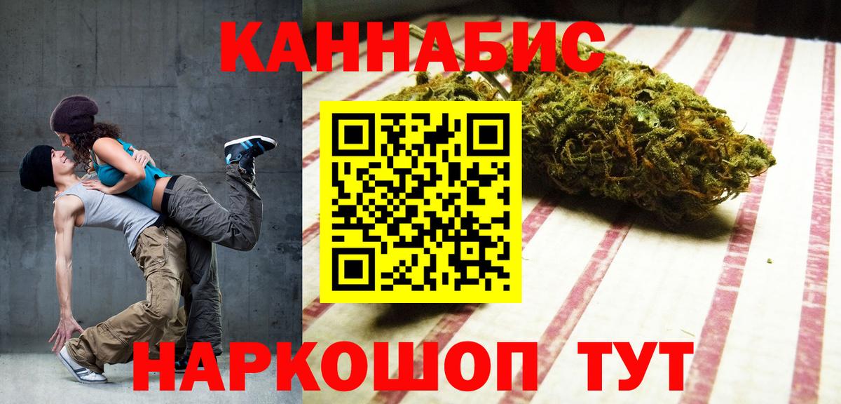 Каннабис White Widow  Каннабис MAZAR  Каннабис SATIVA & INDICA  Марихуана план  Владивосток  Вход с VPN 