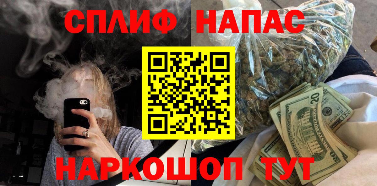 Бошки Шишки сатива Владивосток